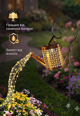 Садовий Гном